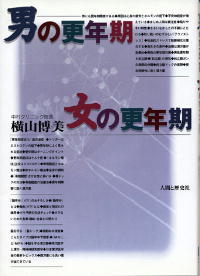 �j�̍X�N�����̍X�N��,�\���ʐ^